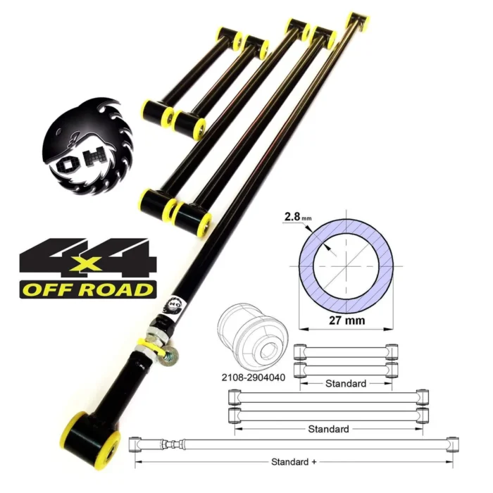 Реактивные штанги для а/м Нива, Шеви-Нива, ВАЗ 2101-07, 1 регулируемая, полиуретан, труба 2,8 мм