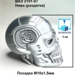Насадка на ручку КПП для а/м ВАЗ 2101-07, Нива (ручка раздатки) т800 Терминатор серебро